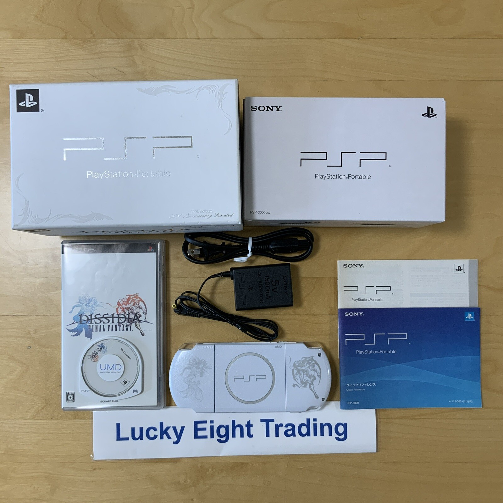 PSP 3000 Final Fantasy Dissidia Limited Edition Box Console Charger [BOX]