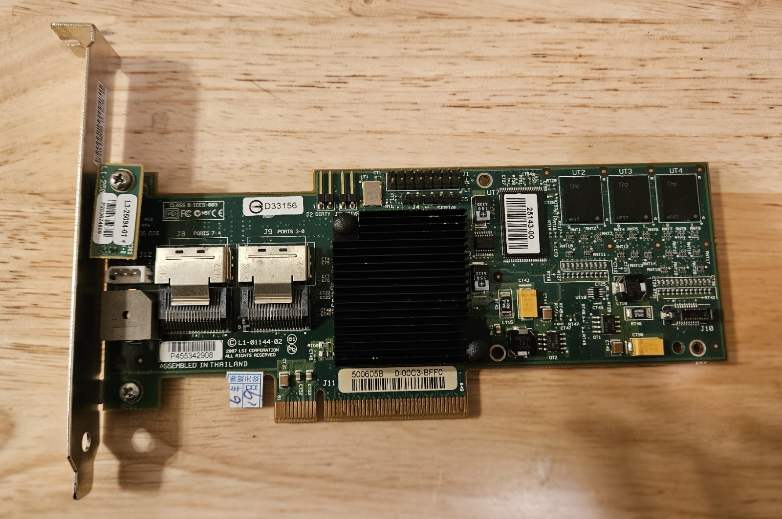 NEC LSI MegaRAID SAS 8708EM2 128MB PCIe SAS SATA RAID Card