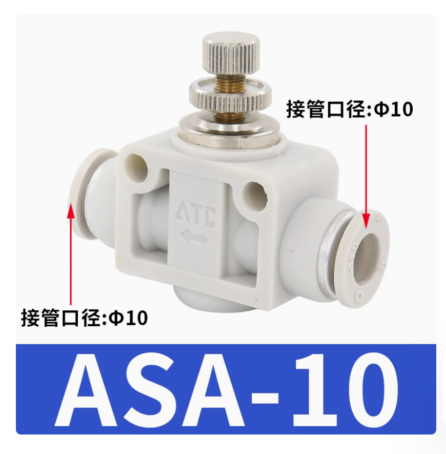 1PC NEW AirTac Through speed regulating valve ASA-10 #LL