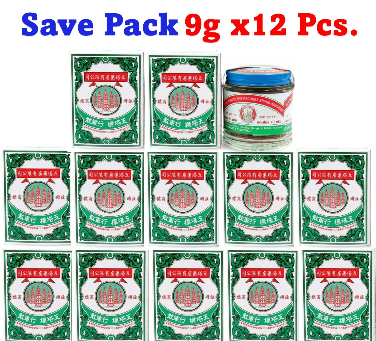 12 X Ya-Hom Powder Five Pagodas Brand Thai Herb Traditional Herbal Original 9 G