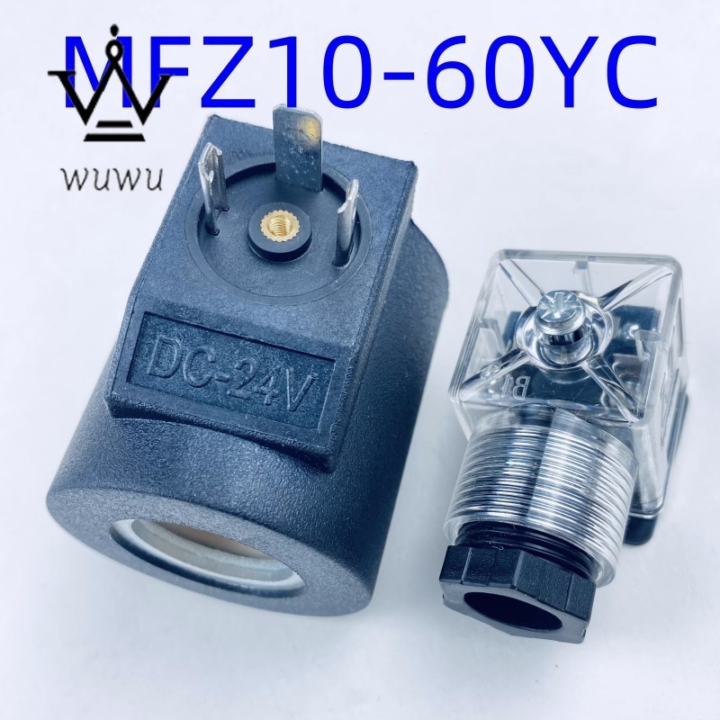 Hydraulic Electromagnetic Valve Coil MFB10-60YC Inner diameter23mm. Height51mm