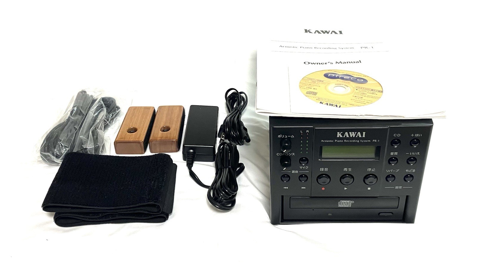 KAWAI PR-1 Acoustic Piano Recording System | Direct-to-CD | Complete Set