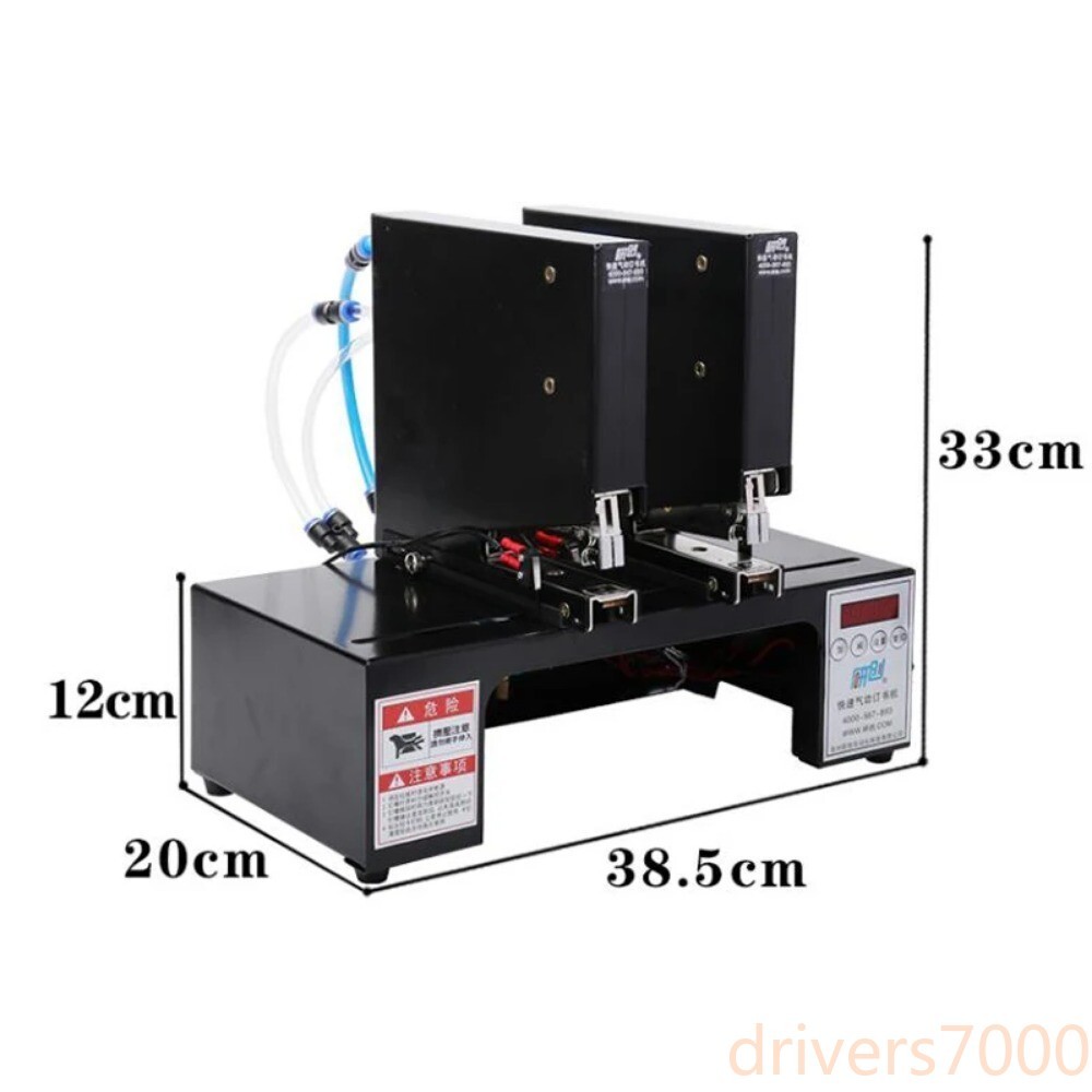 YC-1902 220V Pneumatic Double-head Stapler Automatic Punching Protection