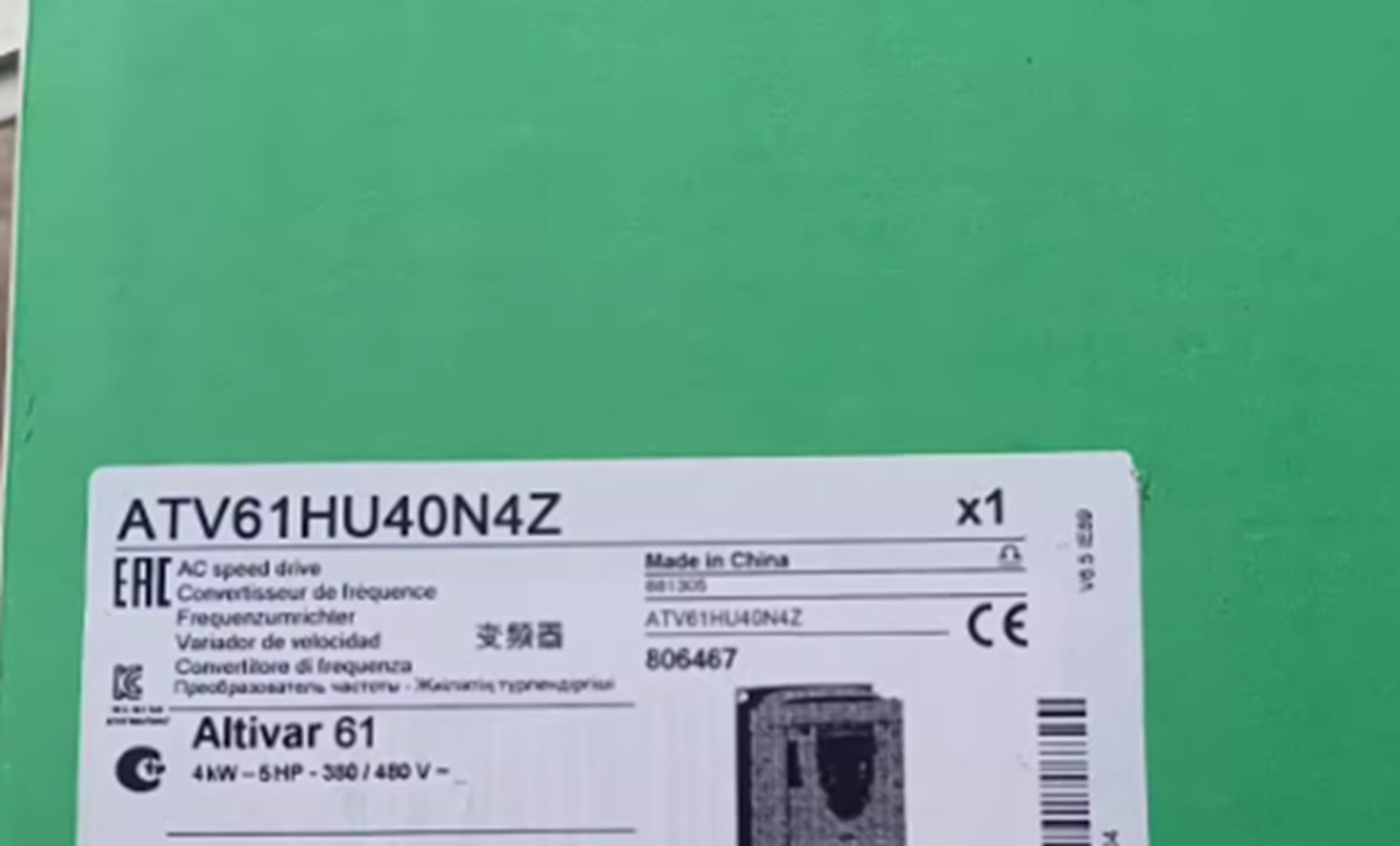 NEW ATV61HU40N4Z Inverter ATV61HU40N4Z