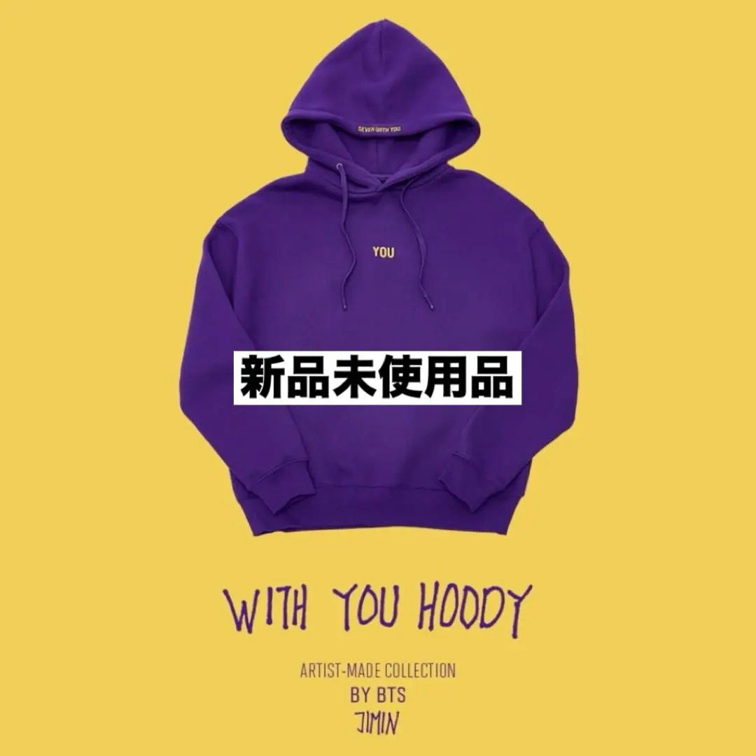 BTS Artist Made Collection by JIMIN With You HOODY Hoodie Purple Size M New