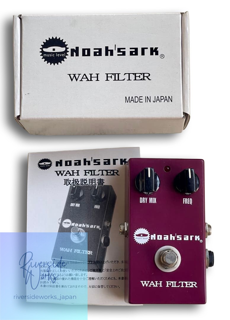 Noah's Ark Wah Filter