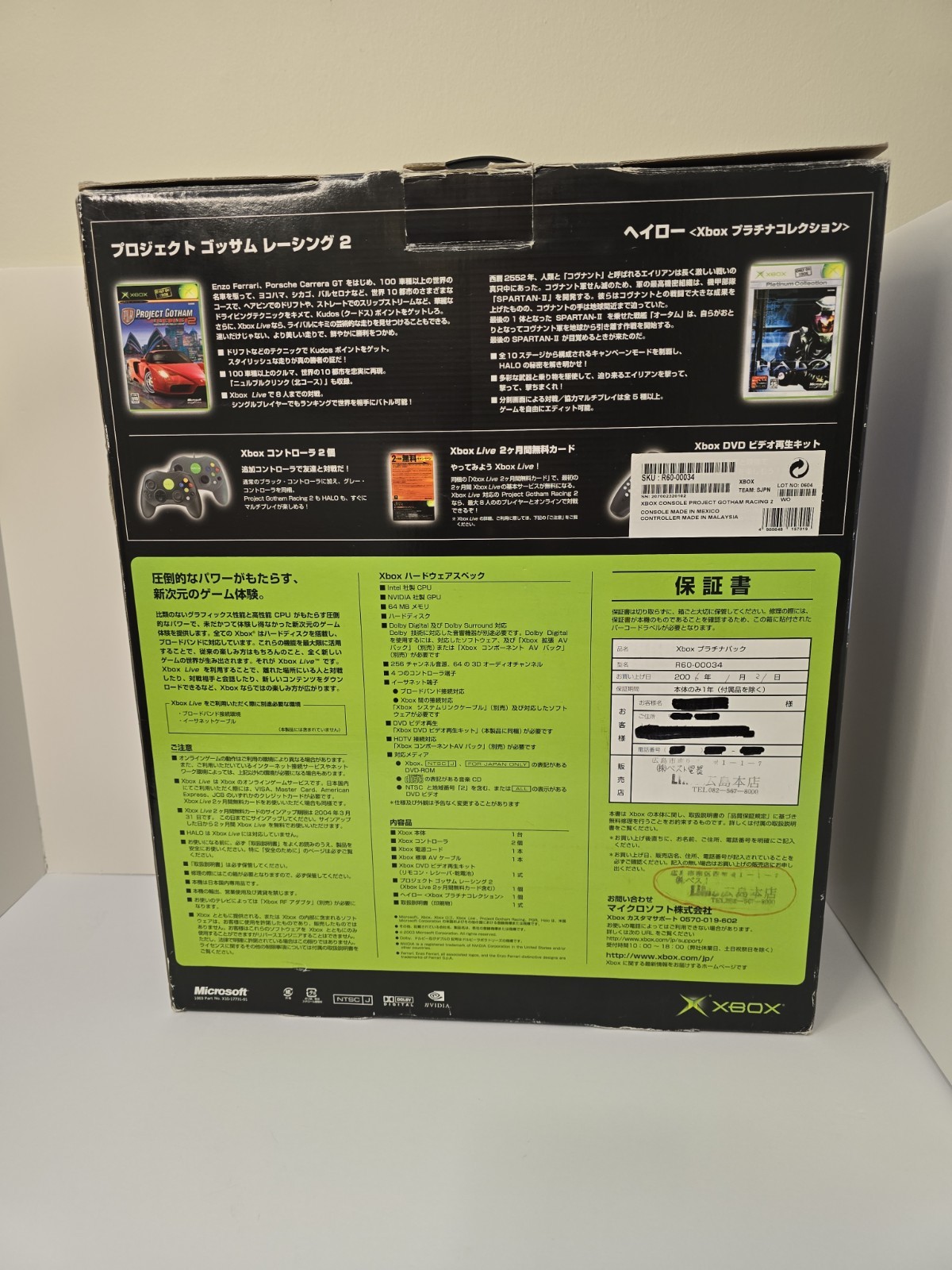Microsoft Xbox Platinum Pack Console system Black Boxed NTSC-J Tested Original