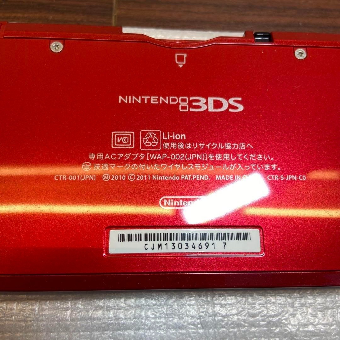 Nintendo 3DS console, Metallic Red (4139) From Japan