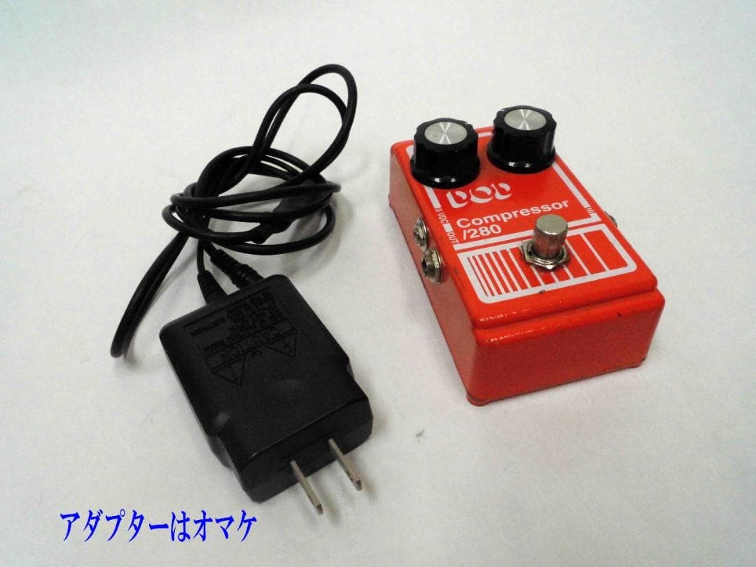 DOD Vintage Compressor Rare Item