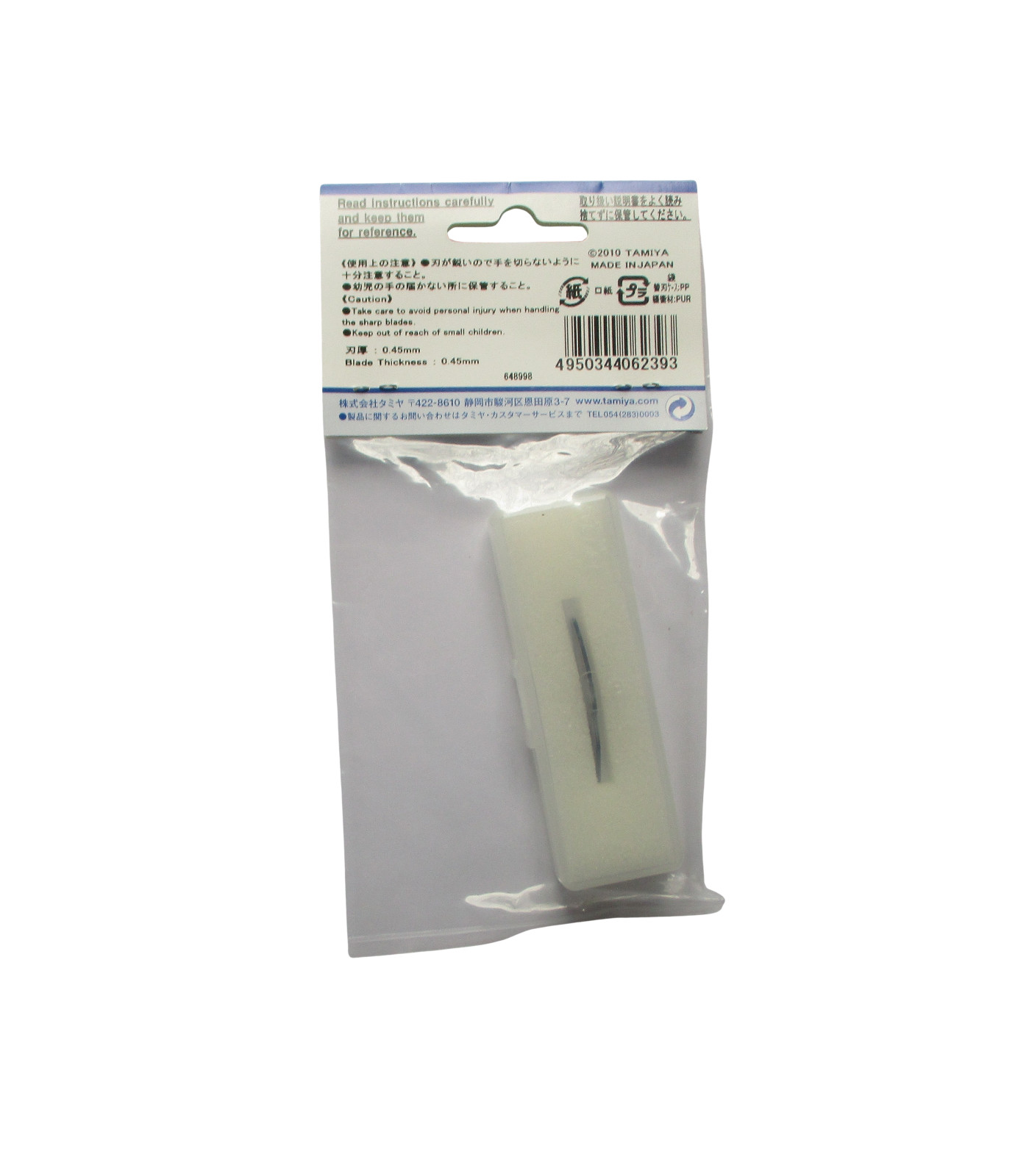 MODELER'S KNIFE PRO REPLACEMENT BLADE CURVED TAMIYA MODEL MODELING TOOL 74100