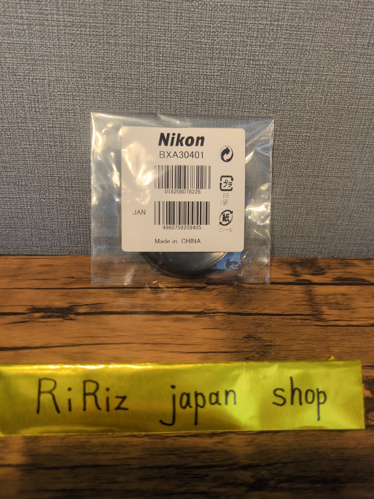NIKON Objective Cover Cap Binoculars 50mm / 1.96inch