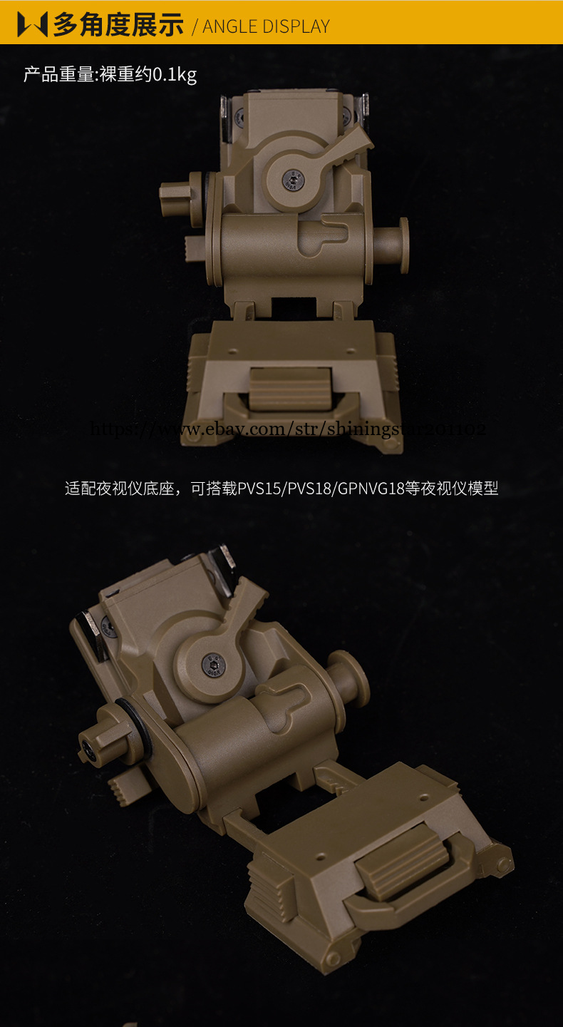 Multiple Style Tactical NVG PVS14 Bracket AN/PVS-14 J arm Holder Helmet Mount
