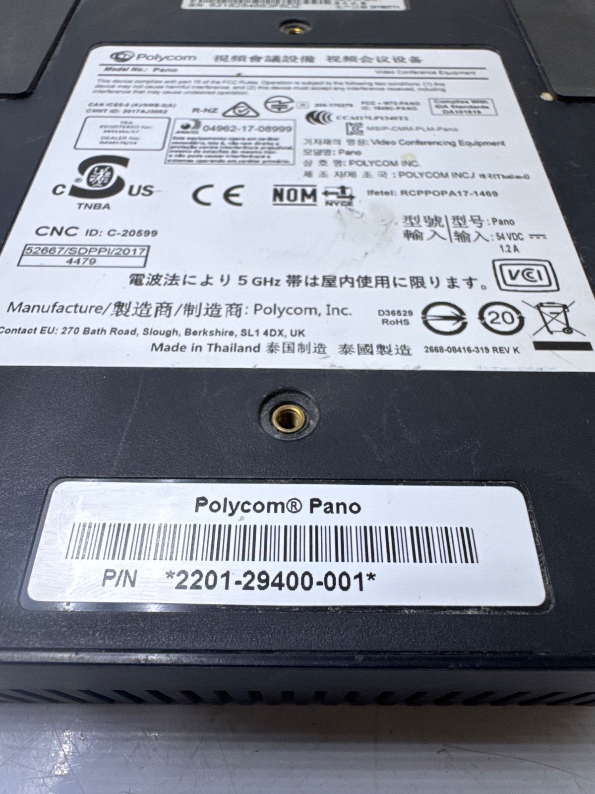 POLYCOM PANO 2201-29400-001 WIRELESS CONTENT SHARING DEVICE