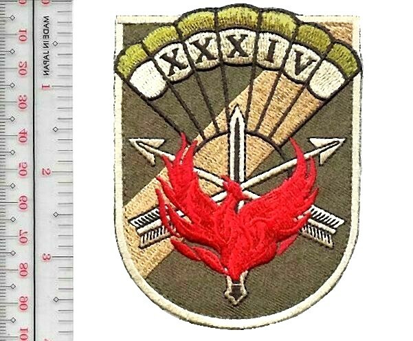Green Beret US Army 20th Special  Forces Group ABN ODA-2034 Patch NO TARIFF
