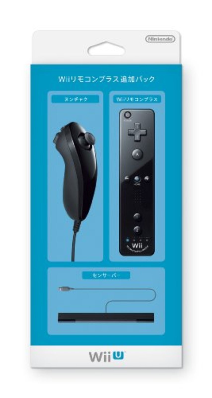 Wii Remote Plus additional pack kuro RVL-A-AS03 Free Ship w/Tracking# New Japan