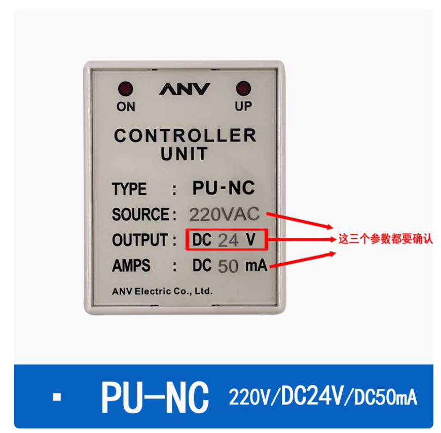 1PC NEW ANV Power supply controller PUNC PU-NC 220VAC DC24V DC50mA #AA