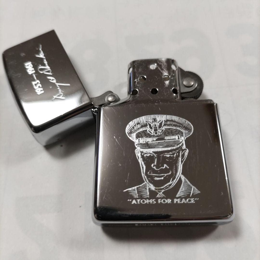 Zippo Dwight D. Eisenhower