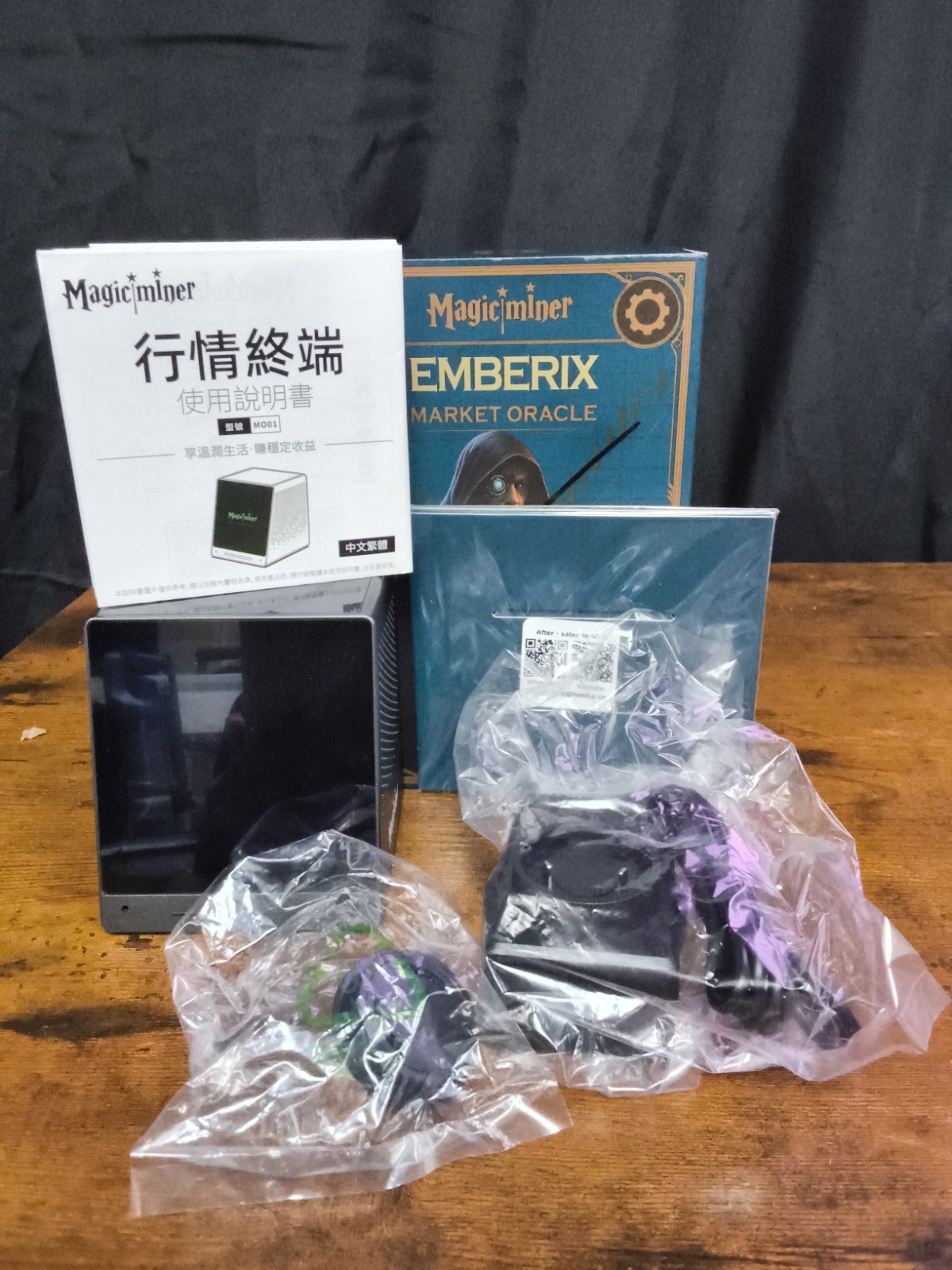 £Magicminer MO01 – Brand New – WiFi – Bluetooth – Wireless Charging (B1)