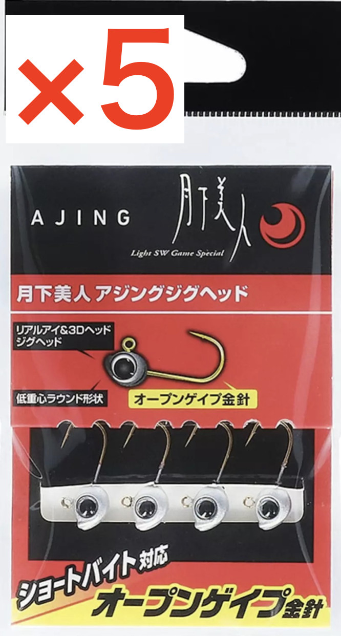Daiwa Japan Gekkabijin Ajing Jighead Saltwater Jig Head Set of 5