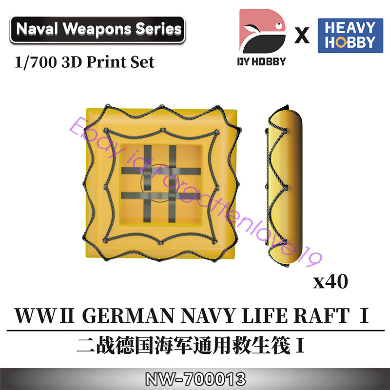 NW 700013 1:700 Heavy Hobby WWⅡ GERMAN NAVY LIFE RAFT Ⅰ