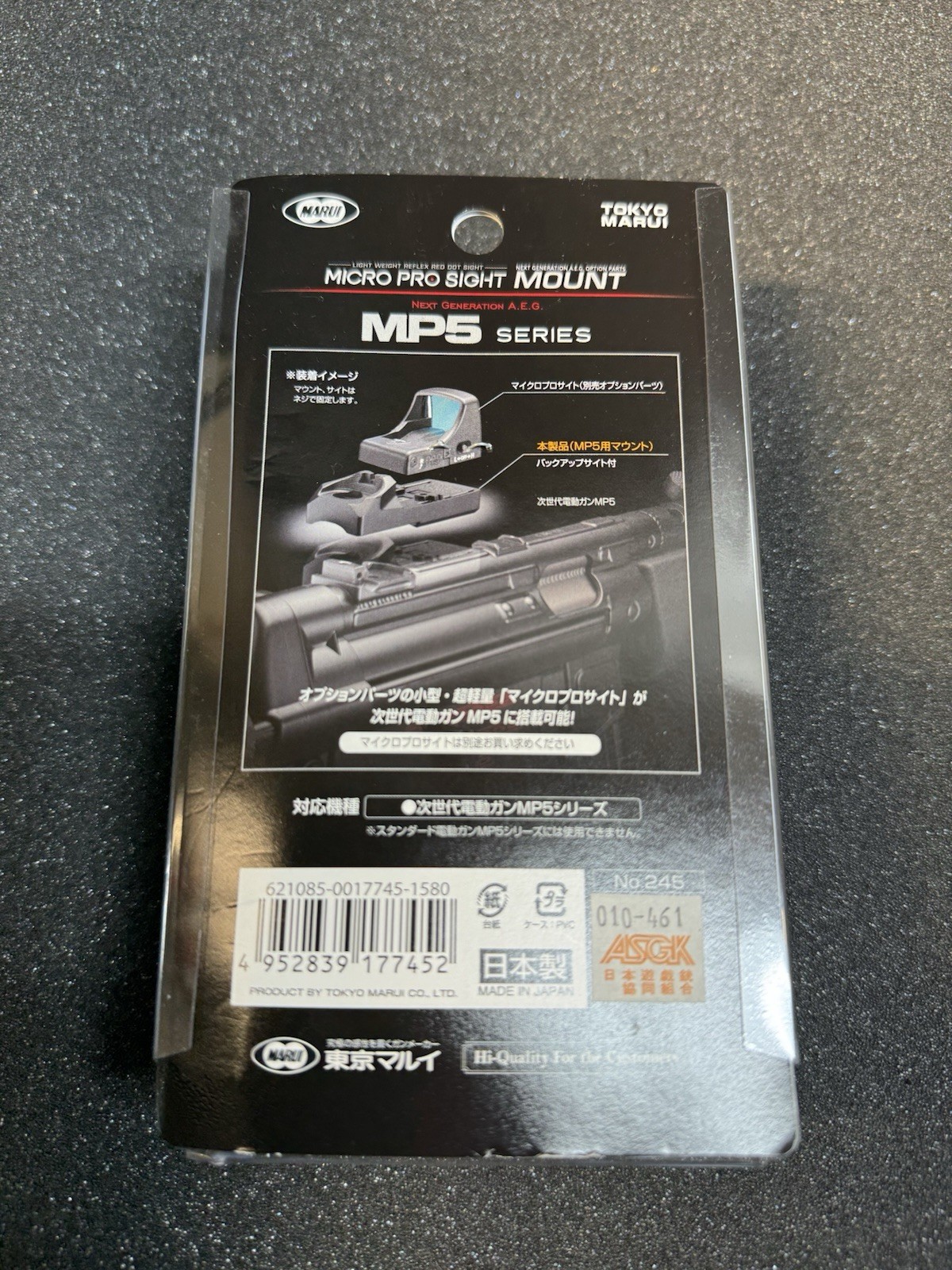 Tokyo Marui MP5 OEM Genuine Top Micro Pro Mount