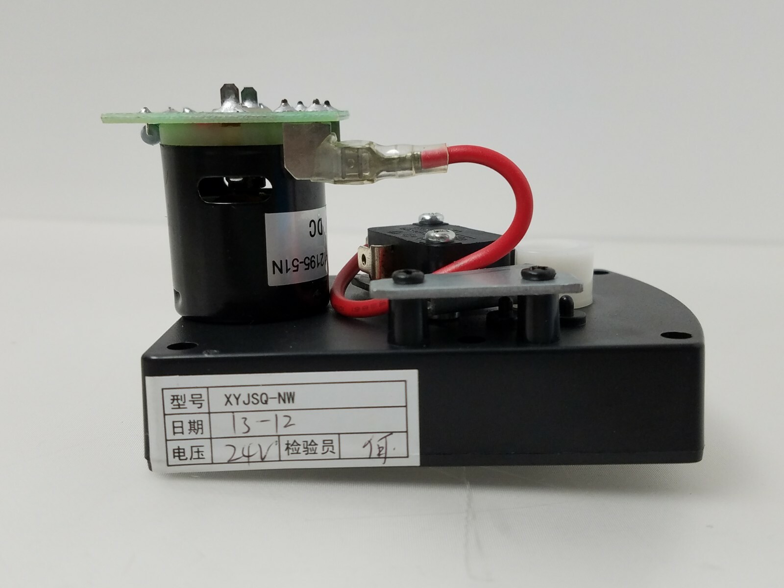 24V DC Vend Motor For Snack Vending Machines