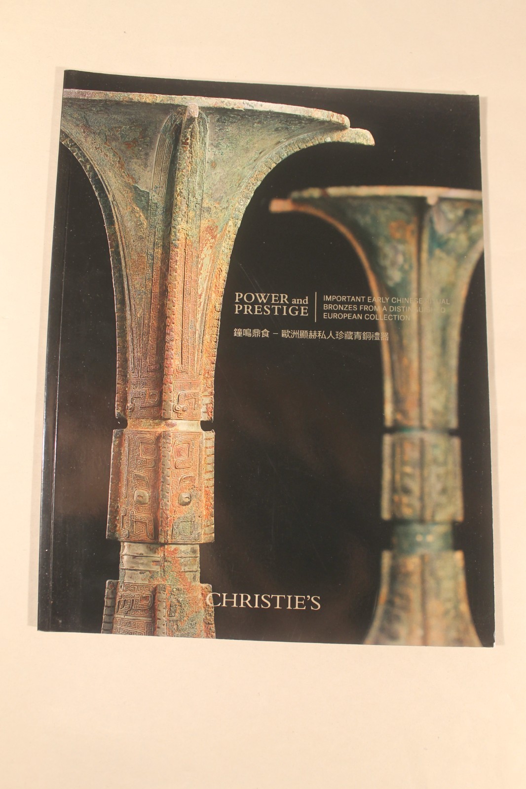 Power and Prestige Chinese Ritual Bronzes Christies NewYork Auction Catalog 2019