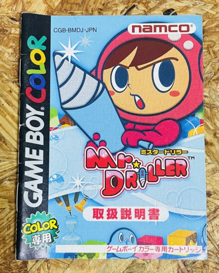 Mr. DRILLER Manual for Nintendo Game Boy Color Japanese Version