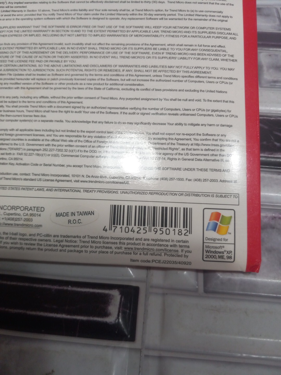 Trend Micro Internet PC- Cillin Internet Security 2005