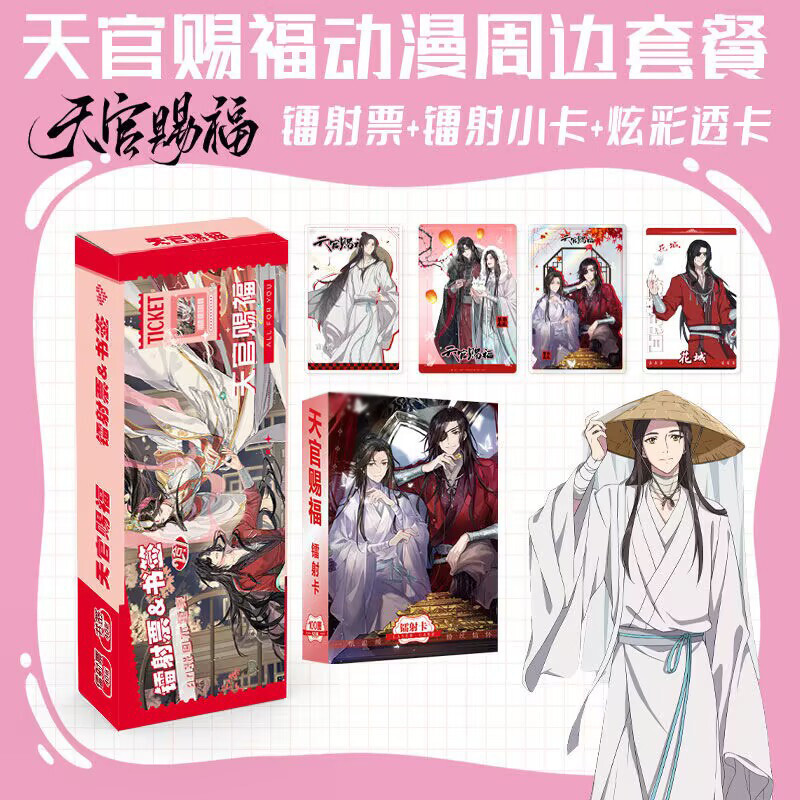 Tian Guan Ci Fu Xie Lian Hua Cheng 50pcs Photos Cards 40pcs Bookmarks