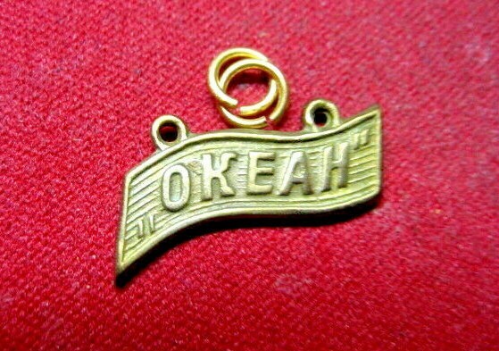 Russia NAVY Badge A LONG MARCH with suspension OCEAN,1970