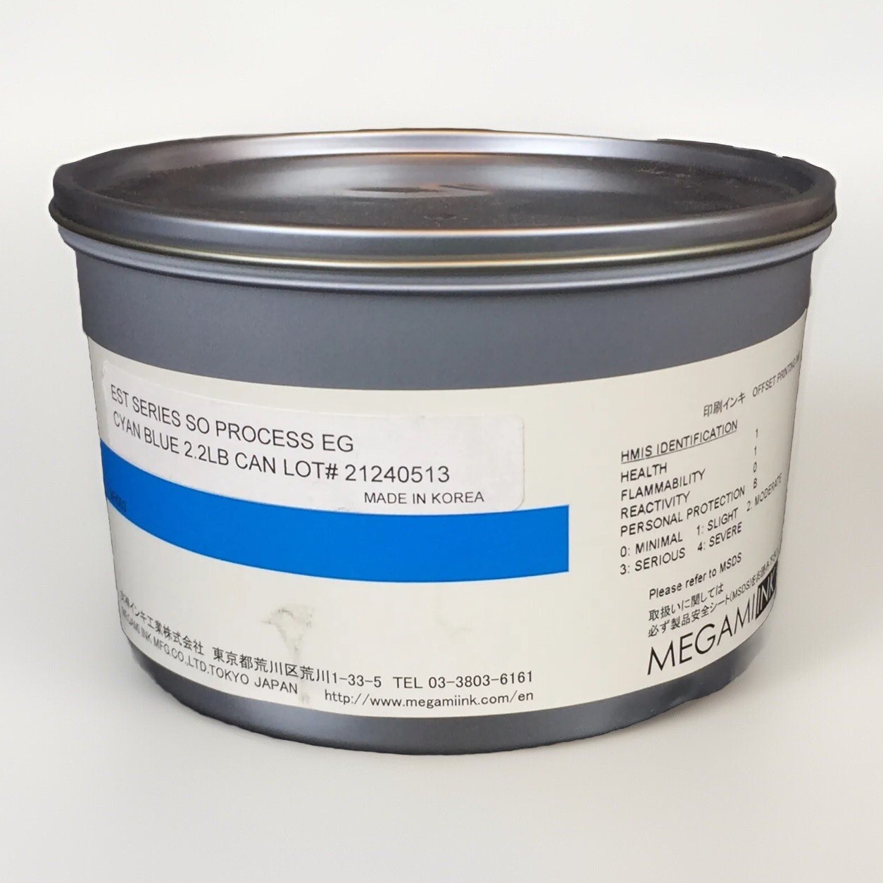 SO PROCESS EG **CYAN BLUE** OFFSET PRINTING INK - SOY BASED 2.2 LBS MEGAMI INK