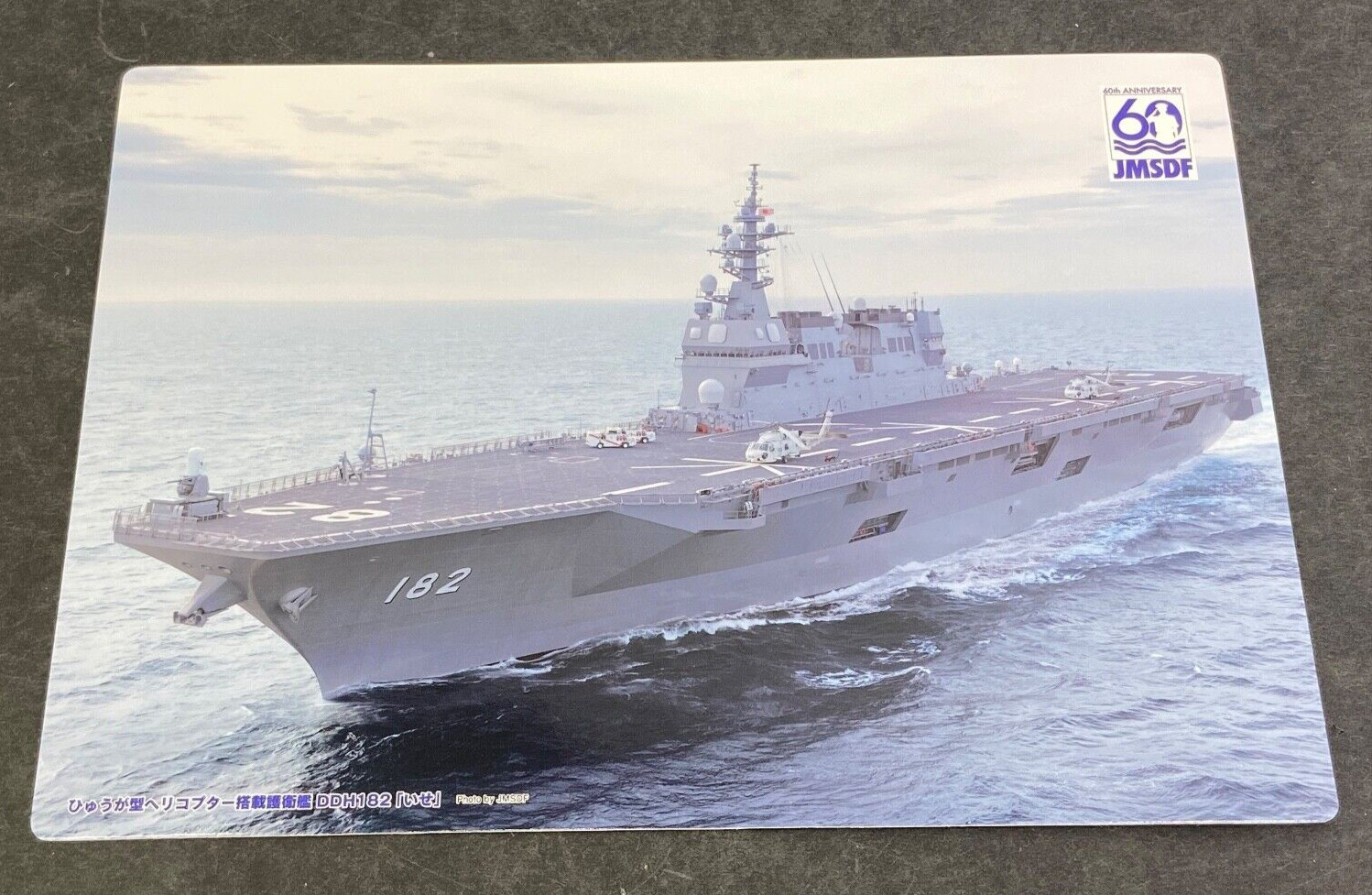 Japanese Maritime Self Defense Force JS Ise DDH-182 Place Mat