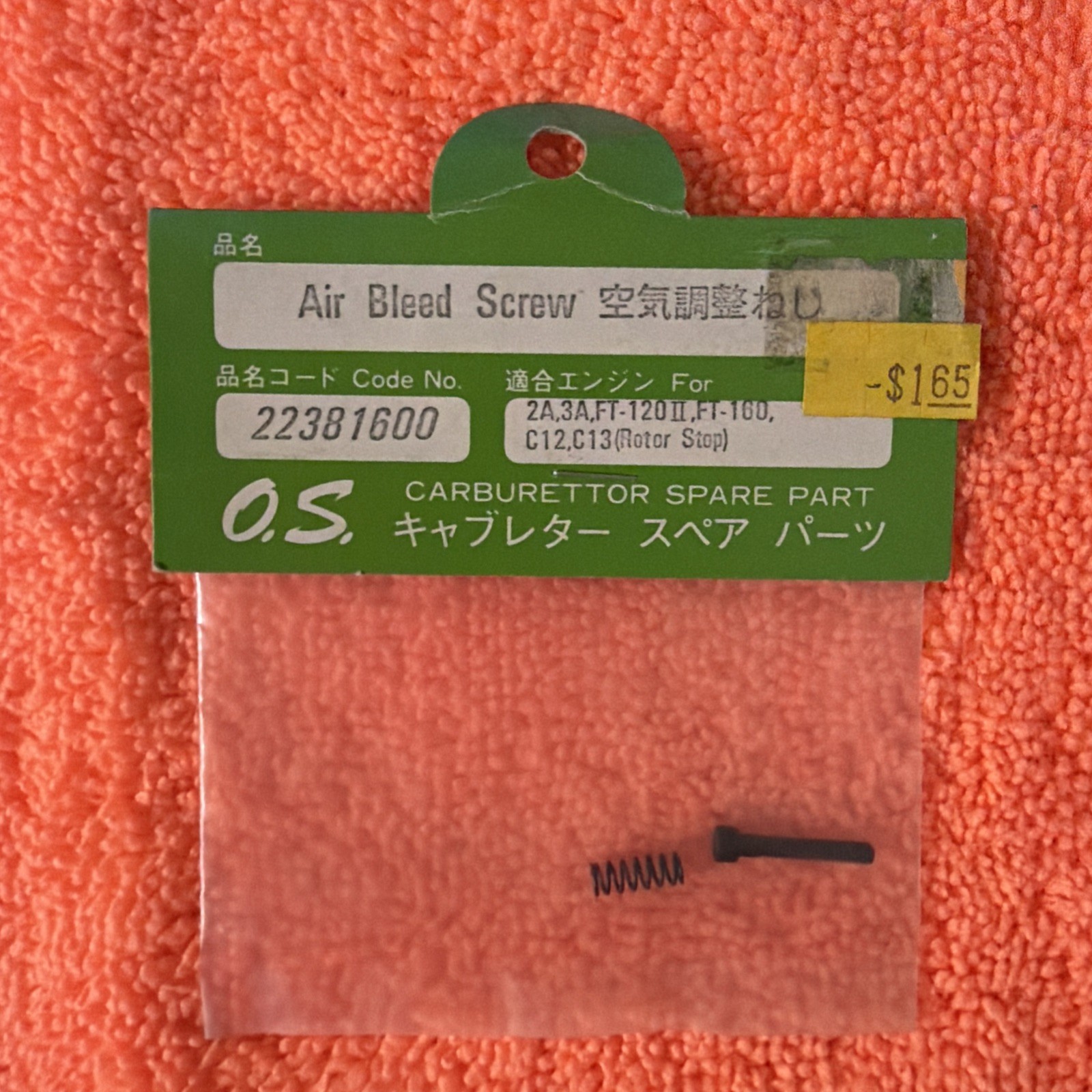 OS Air Bleed Screw Part Number 22381600