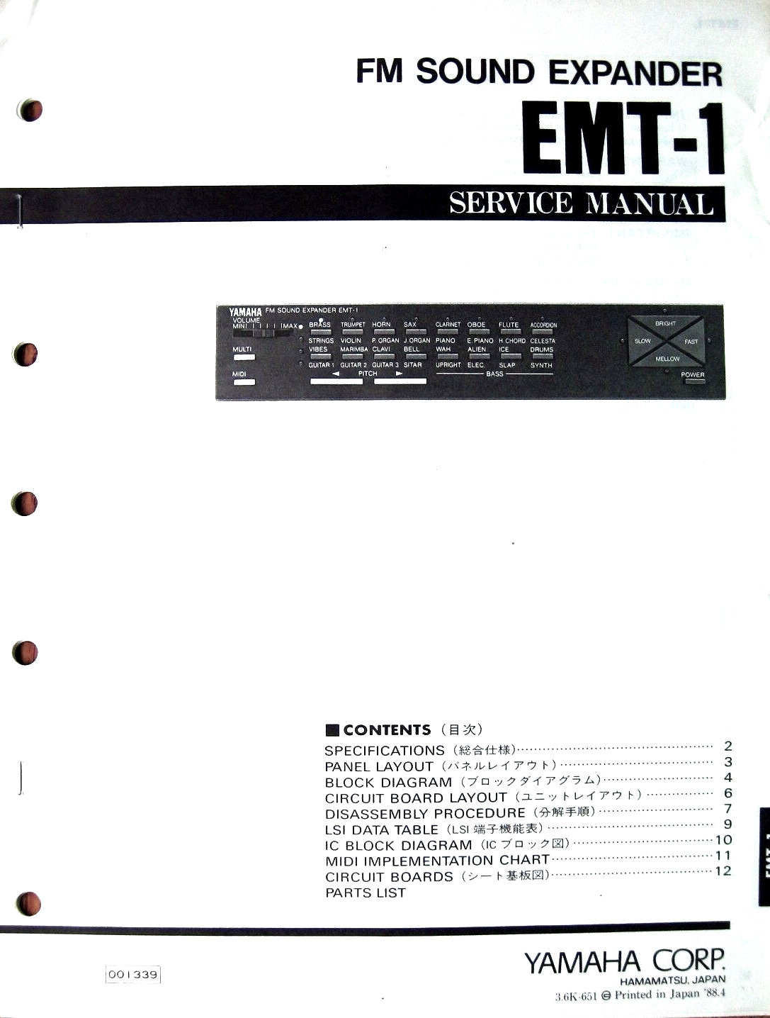 Yamaha EMT-1 FM Expander Tone Module Original Service Manual Book, Japan
