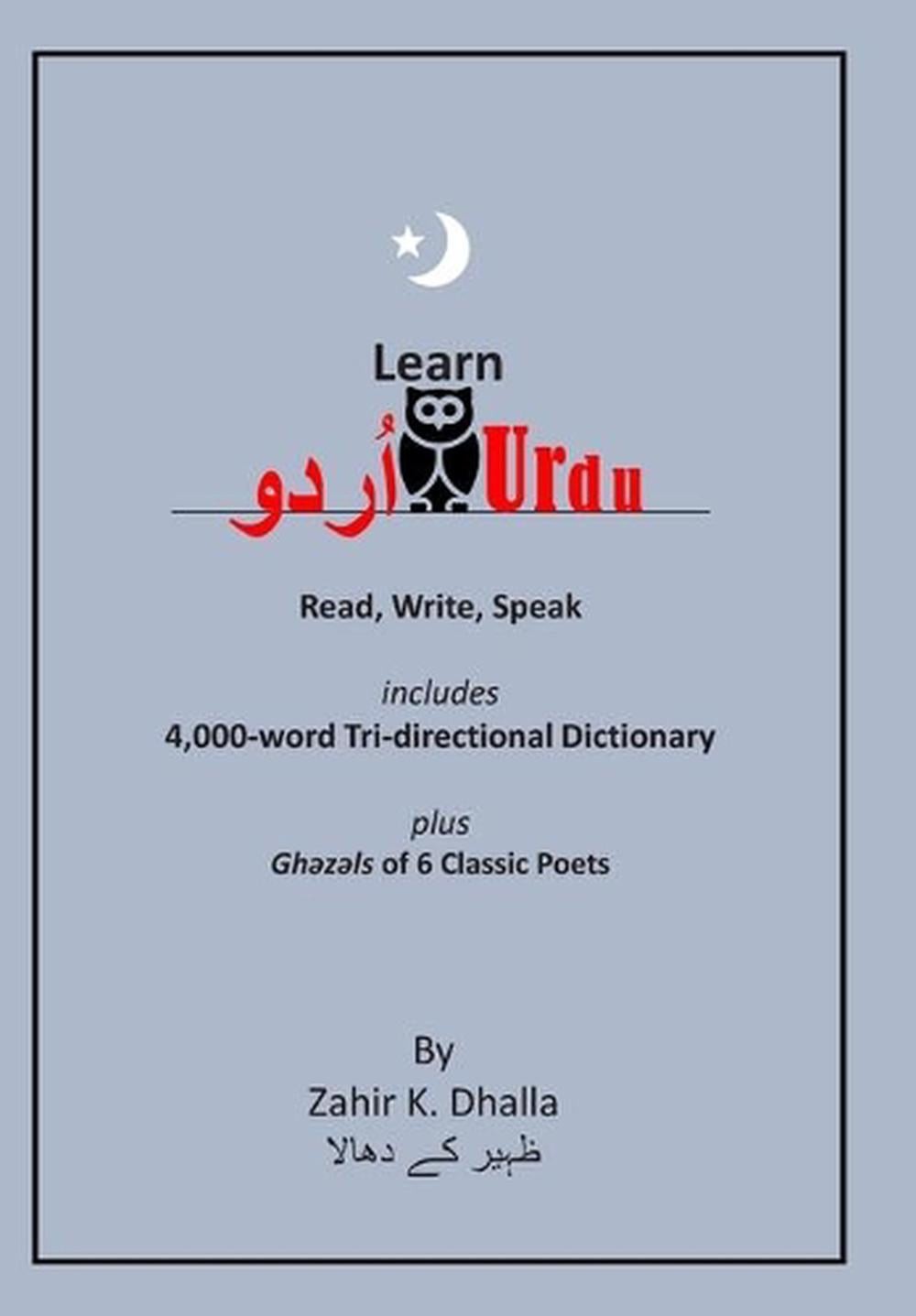 Learn Urdu: ????? Read, Write, Speak, includes 4,000-word Tri-directional Dictio