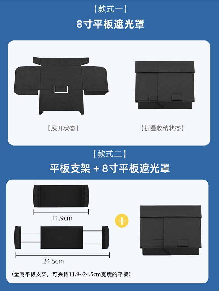 Sunshade For DJI MINI2/4PRO / AIR3/MINI4K Remote Control Light Blocking Plate