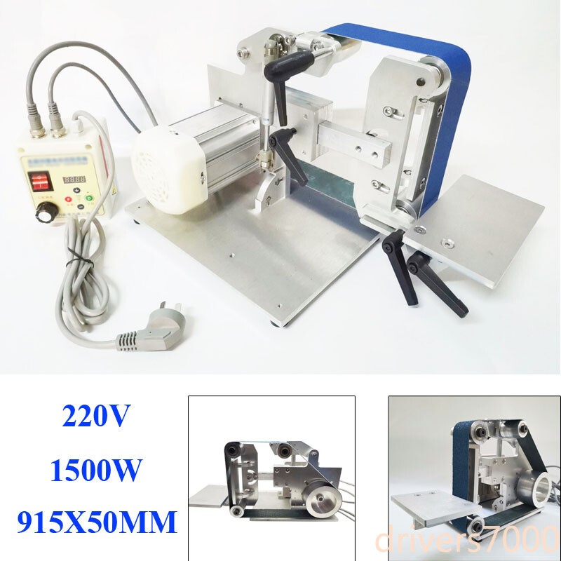 New 220V 1500W Brushless Belt Machine DIY Belt Sander Polishing Grinding Machine