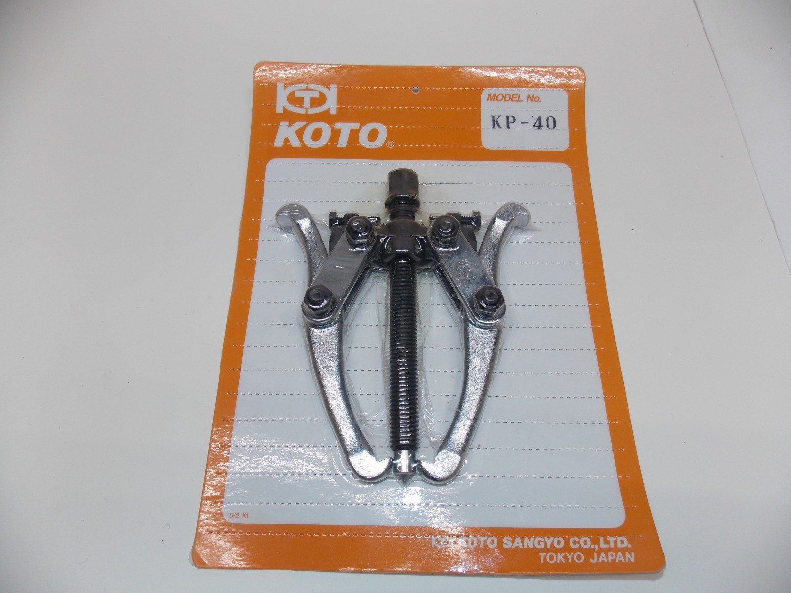 KOTO 2-ARM 40MM - 110MM  KP-40 GEAR PULLER MECHANICS TOOL MADE IN JAPAN NEW