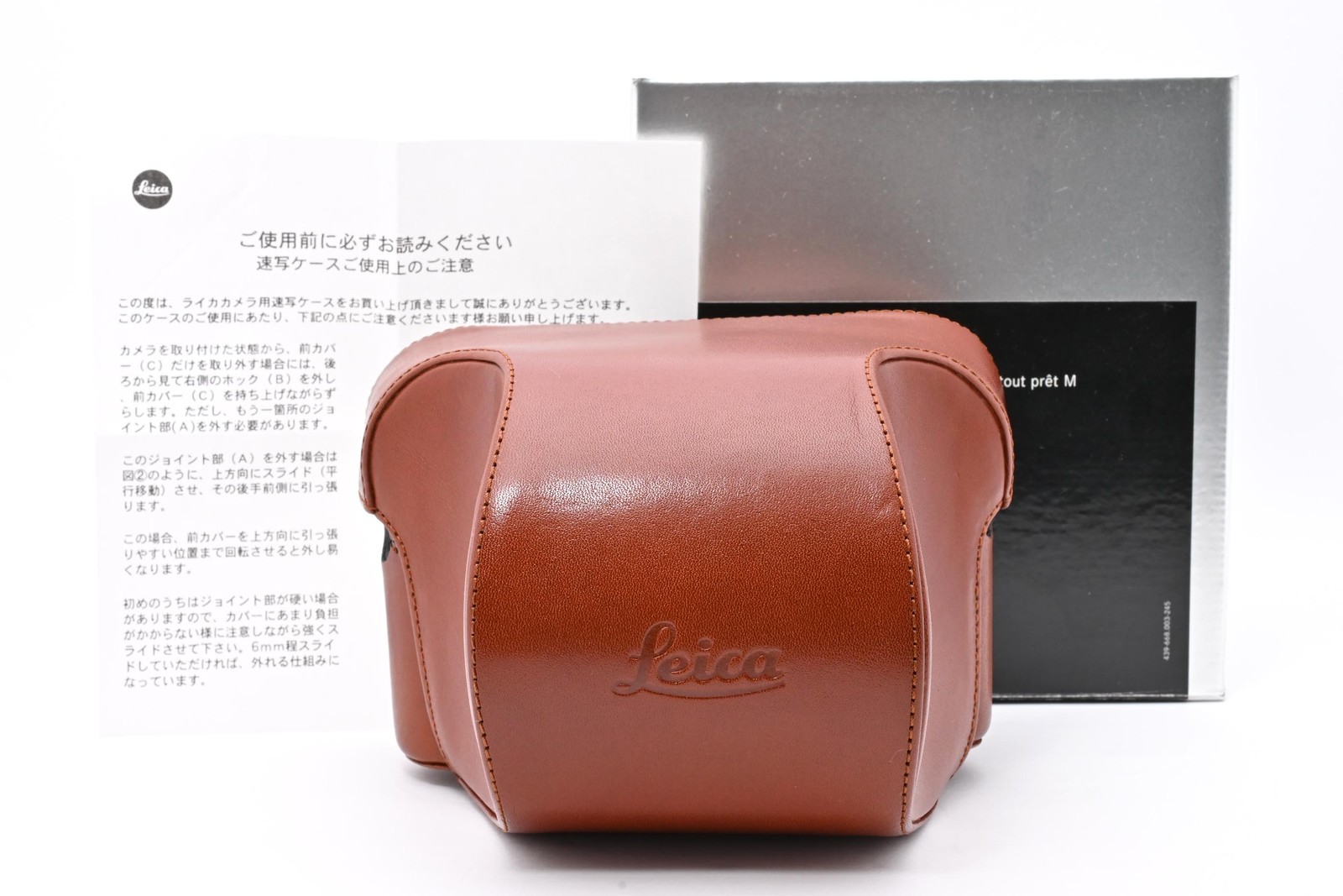 [Almost Unused] Leica 14857 Ever Ready Case Cognac Leather for M7 MP From Japan