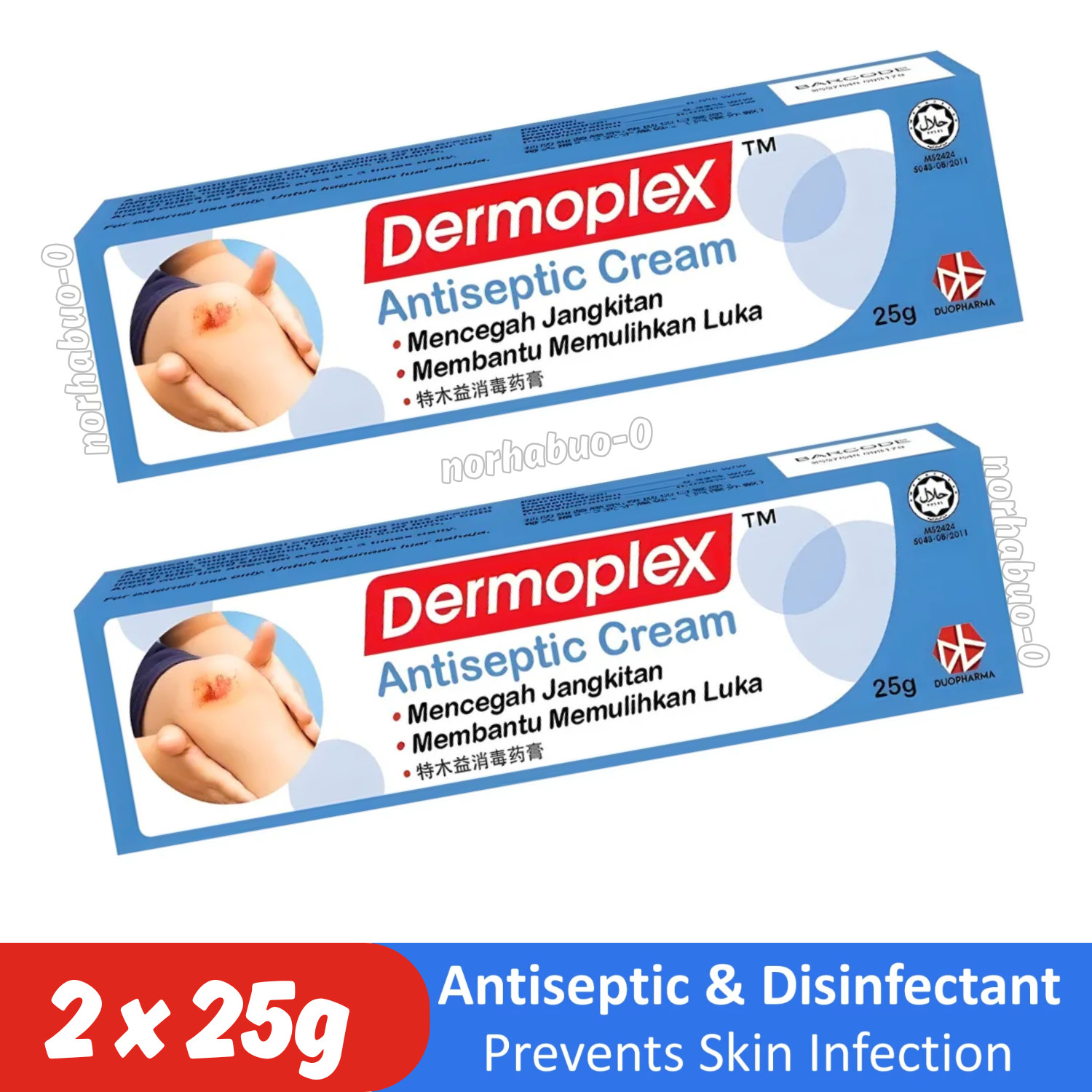 2 Boxes X 25g DERMOPLEX Antiseptic Cream Wound Healing Prevent Infection EXP2028