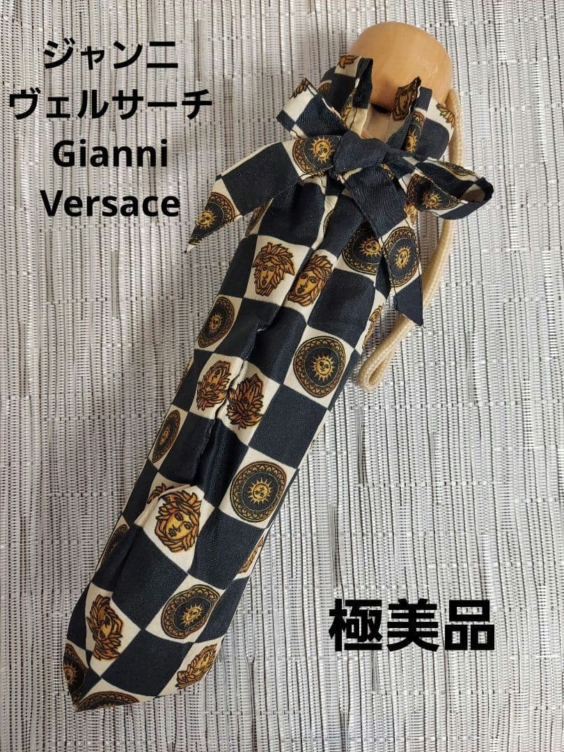 Versace Gianni Versace Grid Umbrella Luxury Ready to Use Authentic Premium