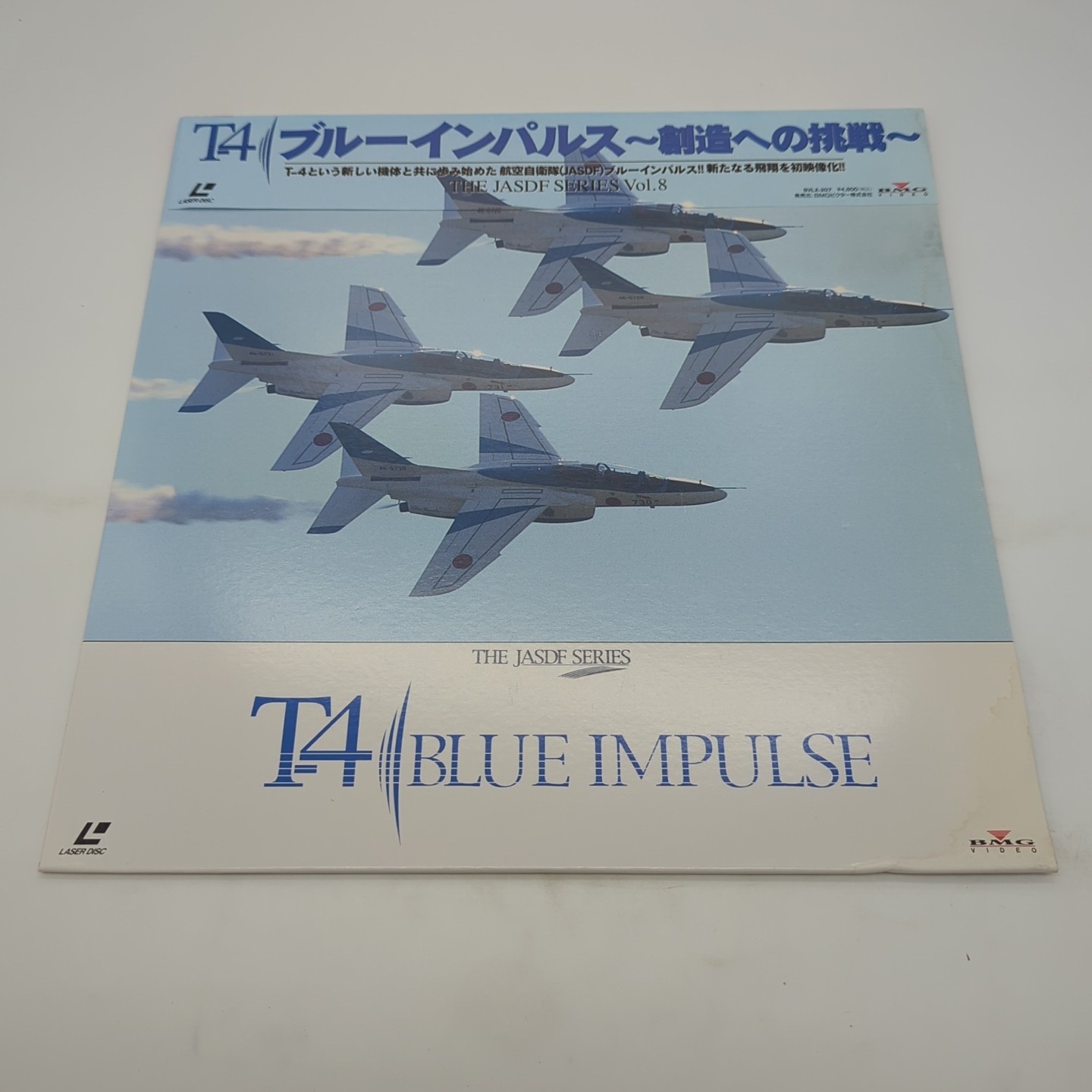 T-4 Blue Impulse JASDF Series Vol 8 BVLX-207 Japan Import Laserdisc