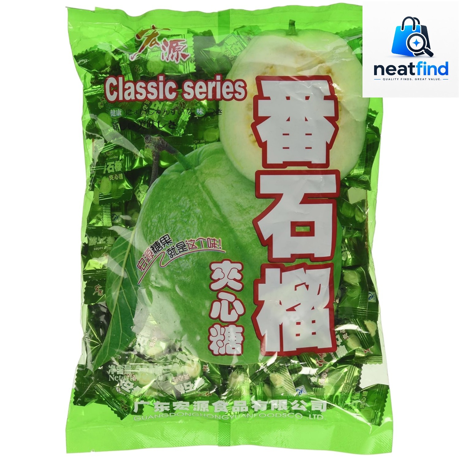 Classic Guava Hard Candy - 2.3 Oz