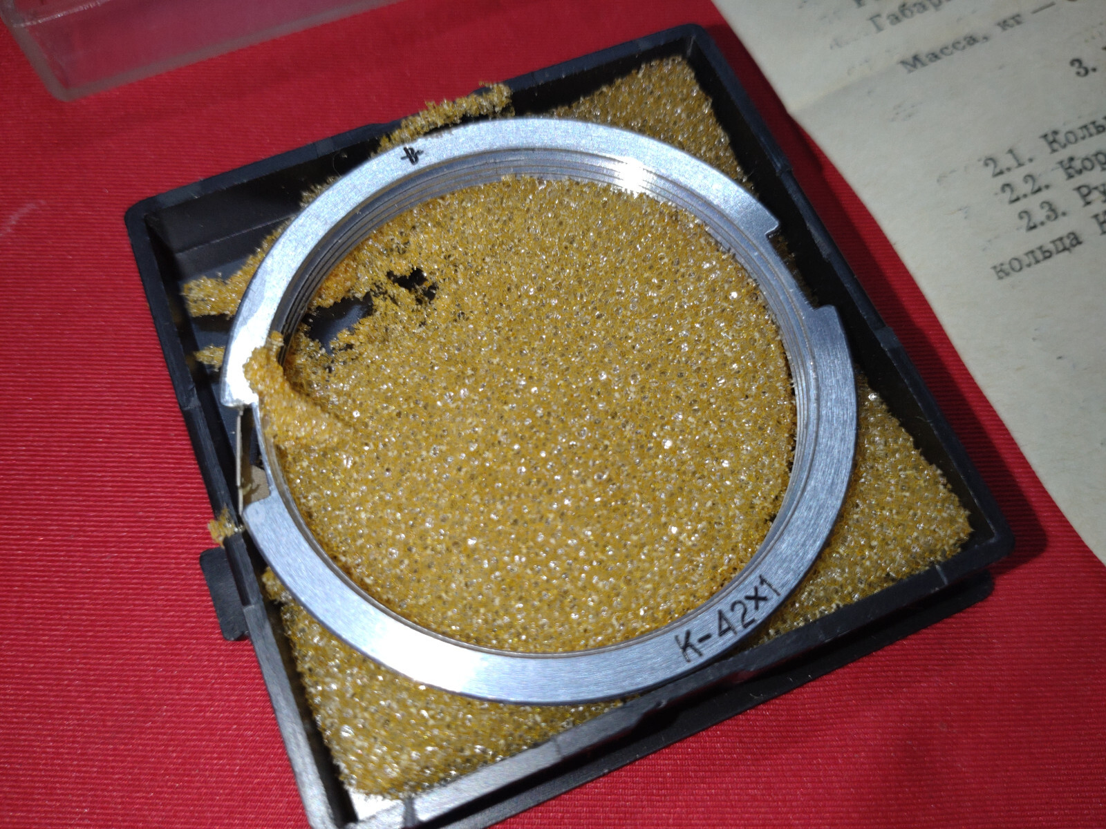 Adapter rings