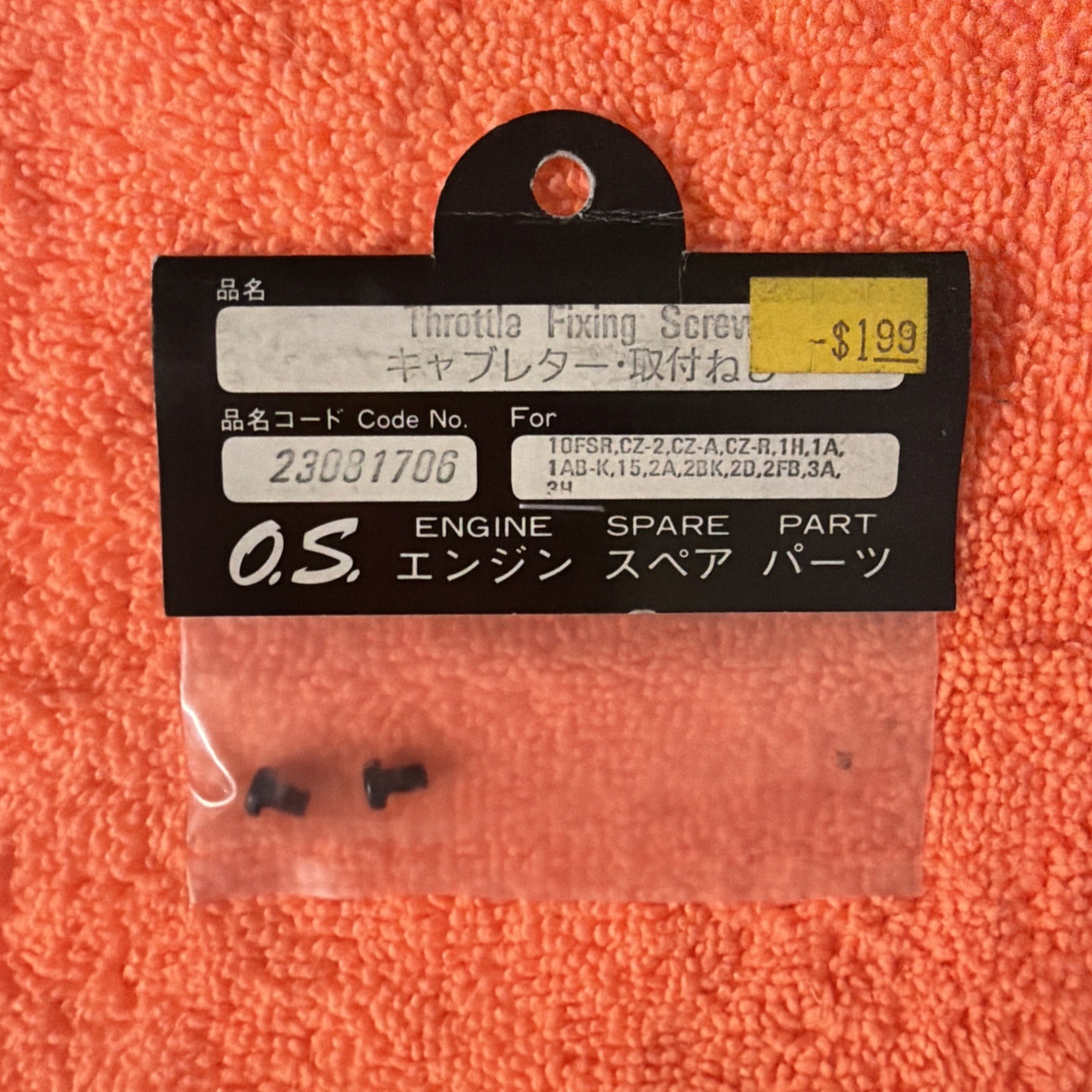 OS Throttle Fixing Screw Part Number 23081706