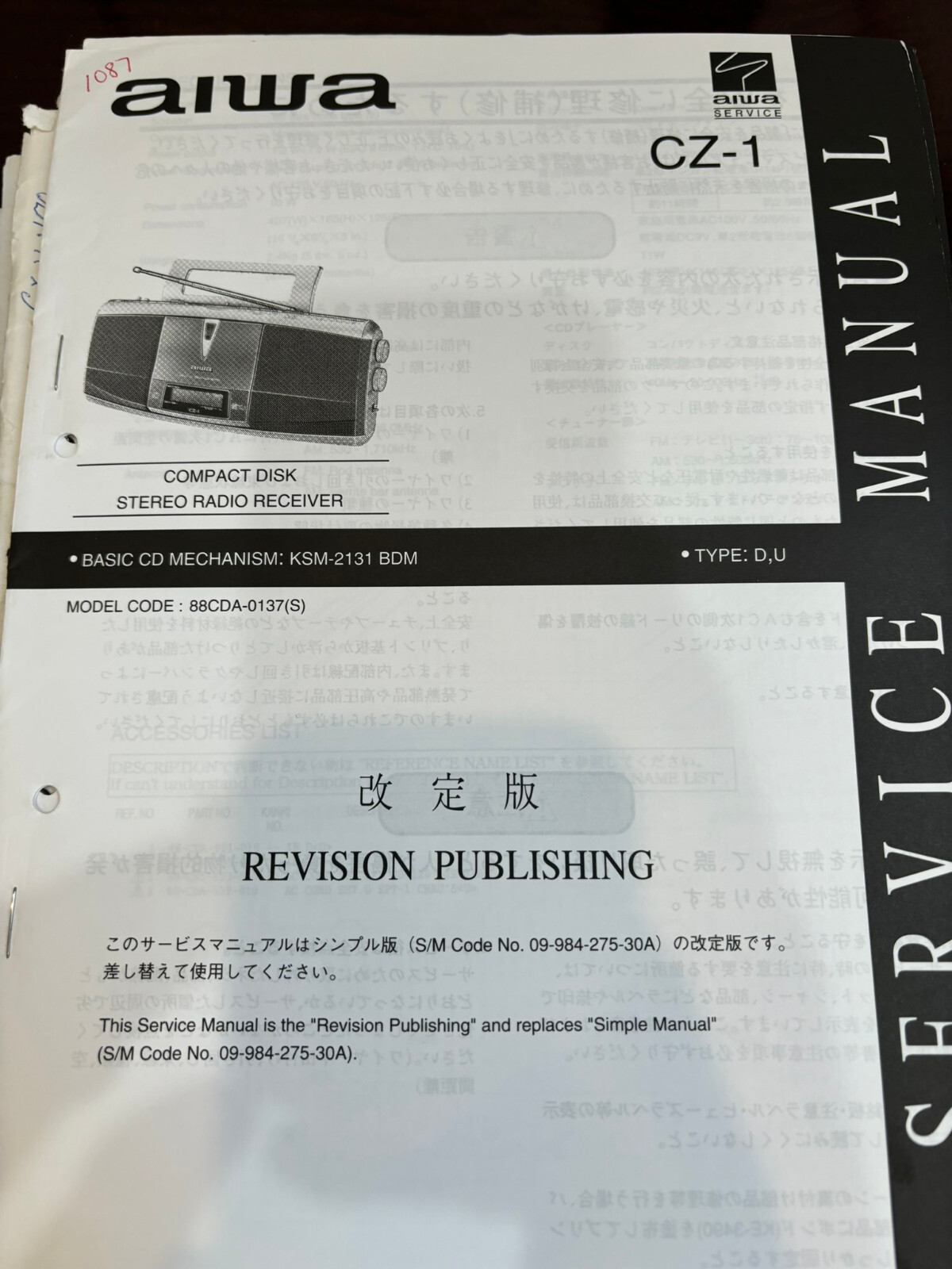 AIWA CZ-1 CZ1 Repair Service Manual 510 1087 FROM THE USA **ORIGINAL**