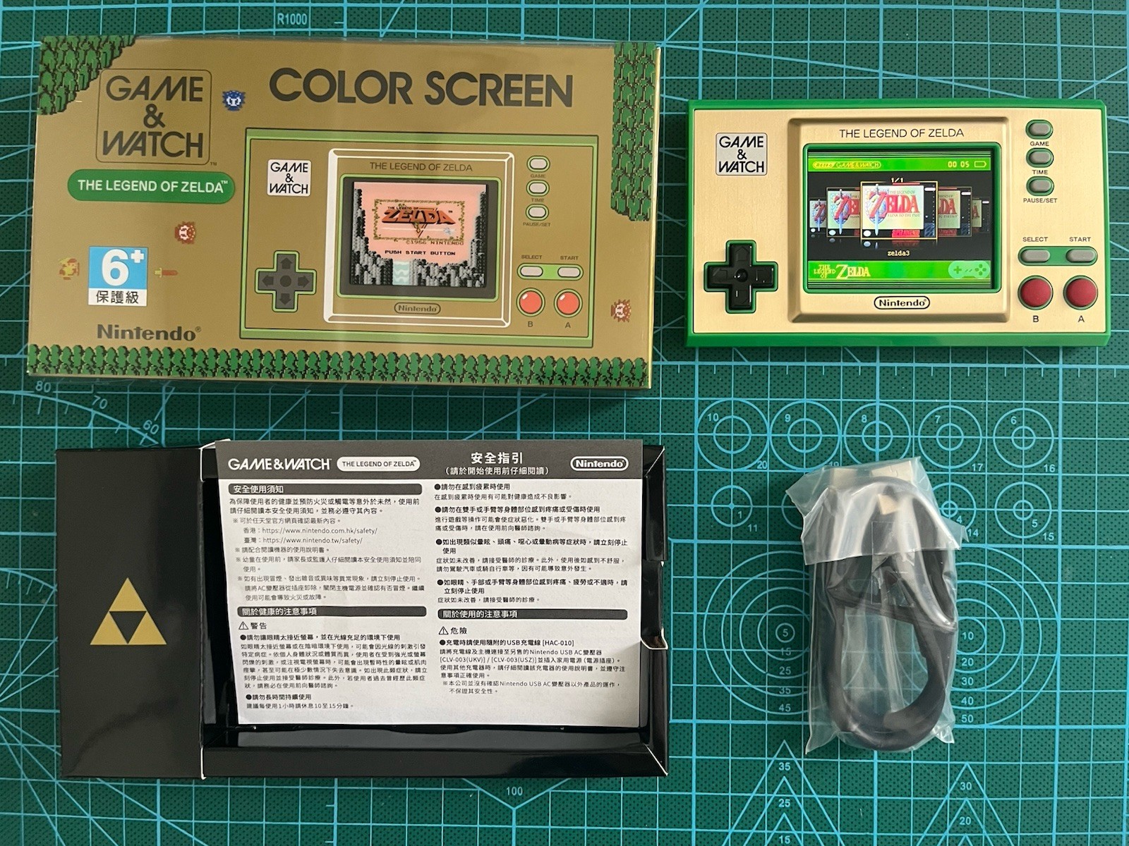 Upgraded 64mb Flash NO SD Card - Nintendo Game & Watch The Legend of Zelda W Bag