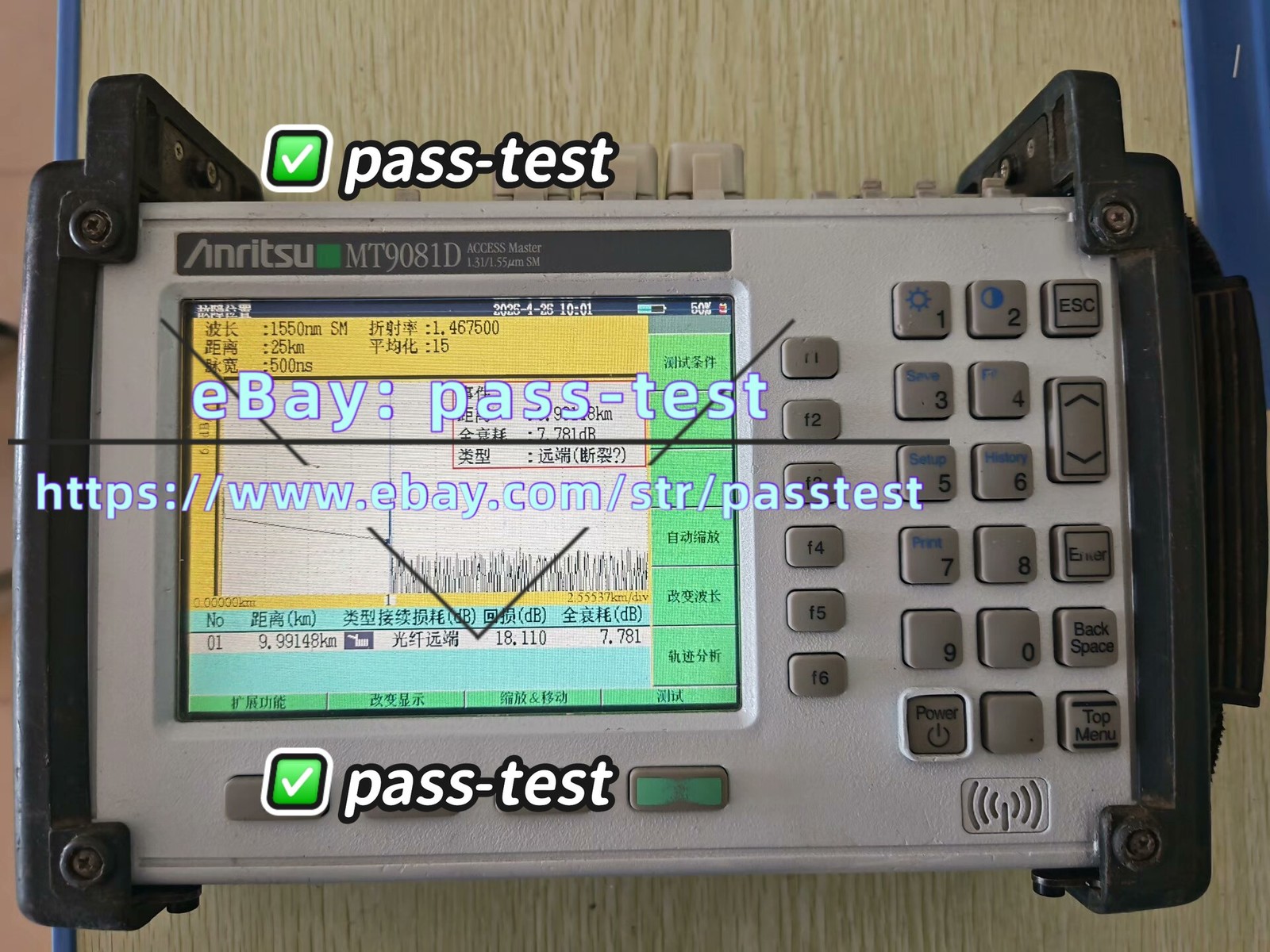 Anritsu MT9081D Access Master Time Domain Reflectometer 1.31/1.55um Sm Unit