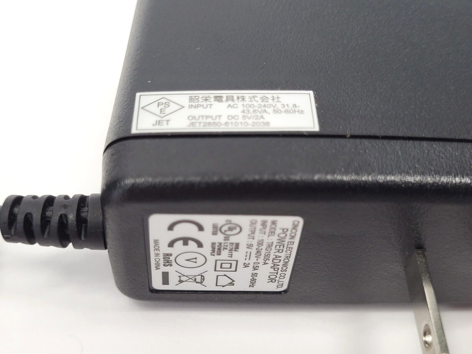 SmartTemp 2AAHTL2013 Smart Link w/ Power Supply